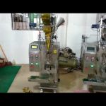 ચાઇના સ્મોલ સેશેટ હર્બલ પાવડર પેકેજિંગ મશીન