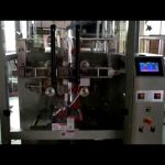 મોટા વર્ટિકલ ફોર્મ સીલ પીનટ ચોખાના બીજ નટ્સ પેકિંગ મશીન ભરો
