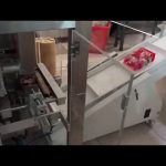 પાવડર વર્ટિકલ રેપિંગ સીલિંગ પેકિંગ મશીન ભરીને મશીન ભરવાનું મશીન