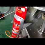 સ્મોલ બિઝનેસ પેકિંગ મશીન વોલ્યુમેટ્રિક કપ ફિલર ચોખા ગ્રાન્યુલે પેકિંગ મશીન