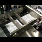 નાના વર્ટિકલ ફોર્મ નટ્સ માટે સીલ વજન પાવડર પેકેજિંગ મશીનો ભરો